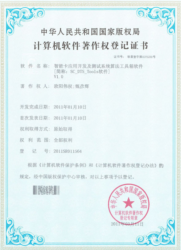 &#74;&#68;&#66;&#40;&#20013;&#22269;&#30005;&#23376;&#41;&#23448;&#26041;&#32593;&#31449;&#95;&#74;&#68;&#66;