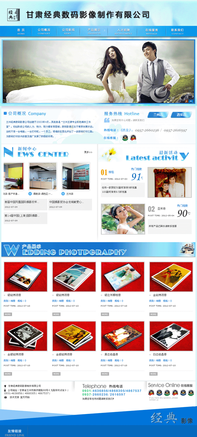 &#74;&#68;&#66;&#40;&#20013;&#22269;&#30005;&#23376;&#41;&#23448;&#26041;&#32593;&#31449;&#95;&#74;&#68;&#66;
