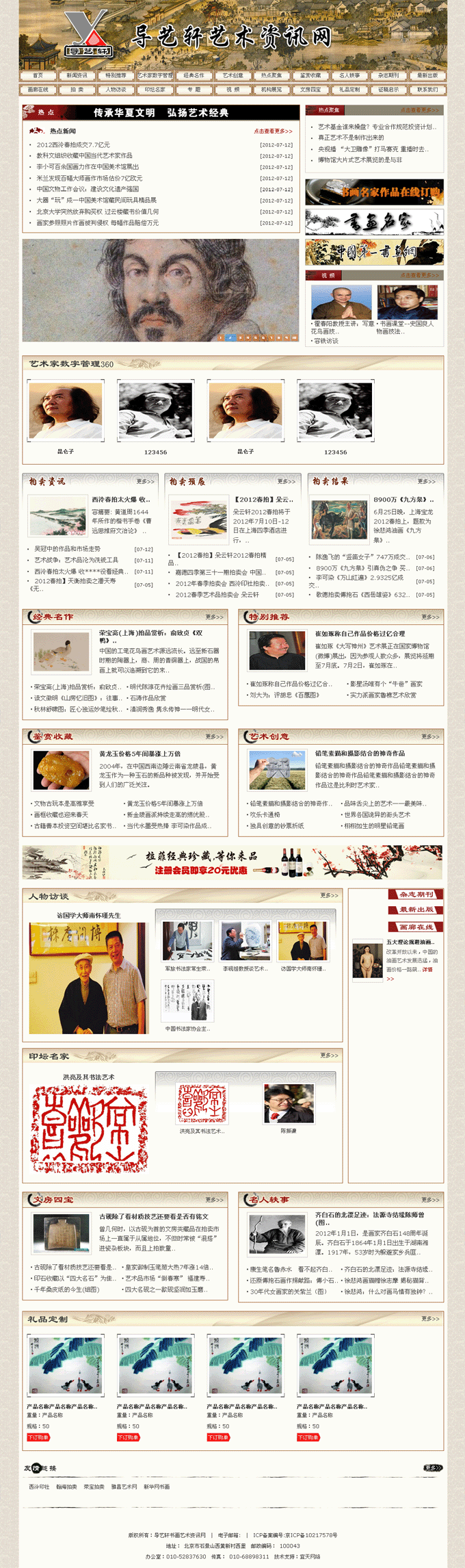 &#74;&#68;&#66;&#40;&#20013;&#22269;&#30005;&#23376;&#41;&#23448;&#26041;&#32593;&#31449;&#95;&#74;&#68;&#66;