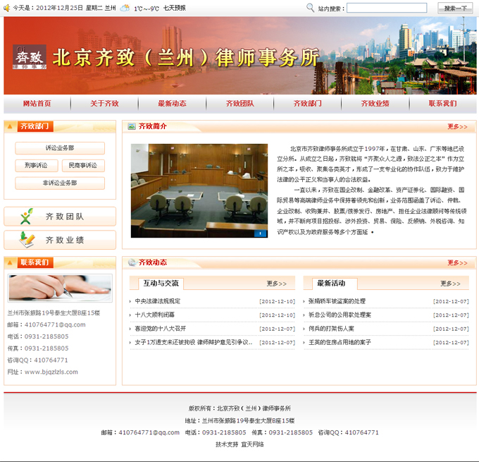 &#74;&#68;&#66;&#40;&#20013;&#22269;&#30005;&#23376;&#41;&#23448;&#26041;&#32593;&#31449;&#95;&#74;&#68;&#66;
