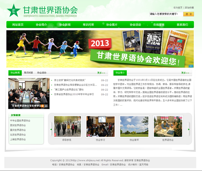 &#74;&#68;&#66;&#40;&#20013;&#22269;&#30005;&#23376;&#41;&#23448;&#26041;&#32593;&#31449;&#95;&#74;&#68;&#66;