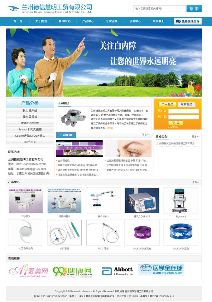 &#74;&#68;&#66;&#40;&#20013;&#22269;&#30005;&#23376;&#41;&#23448;&#26041;&#32593;&#31449;&#95;&#74;&#68;&#66;