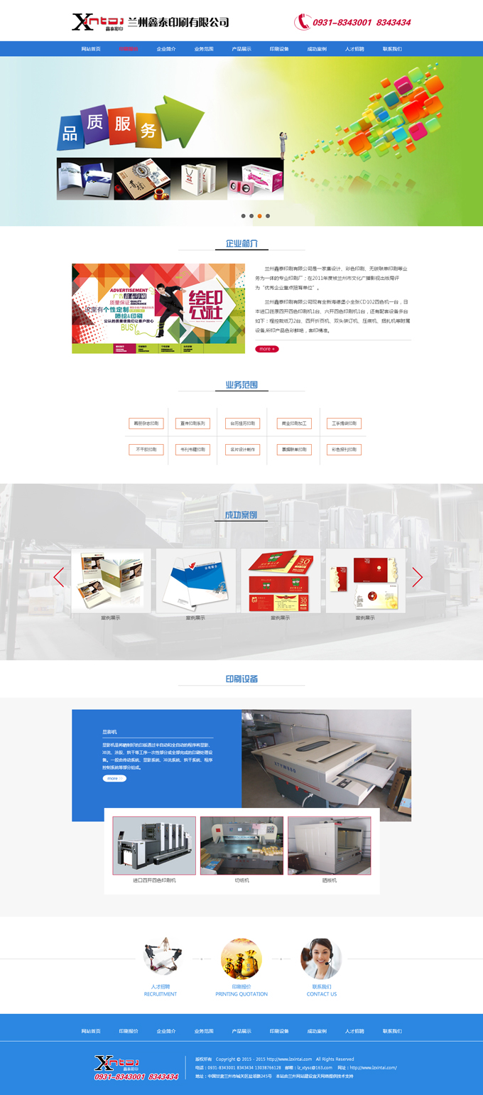 &#74;&#68;&#66;&#40;&#20013;&#22269;&#30005;&#23376;&#41;&#23448;&#26041;&#32593;&#31449;&#95;&#74;&#68;&#66;
