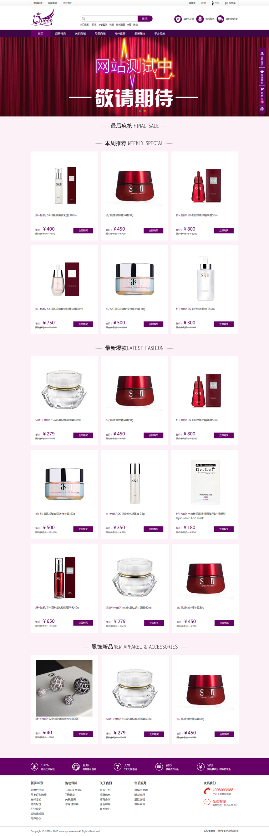 &#74;&#68;&#66;&#40;&#20013;&#22269;&#30005;&#23376;&#41;&#23448;&#26041;&#32593;&#31449;&#95;&#74;&#68;&#66;