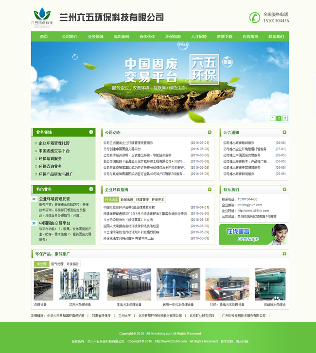 &#74;&#68;&#66;&#40;&#20013;&#22269;&#30005;&#23376;&#41;&#23448;&#26041;&#32593;&#31449;&#95;&#74;&#68;&#66;