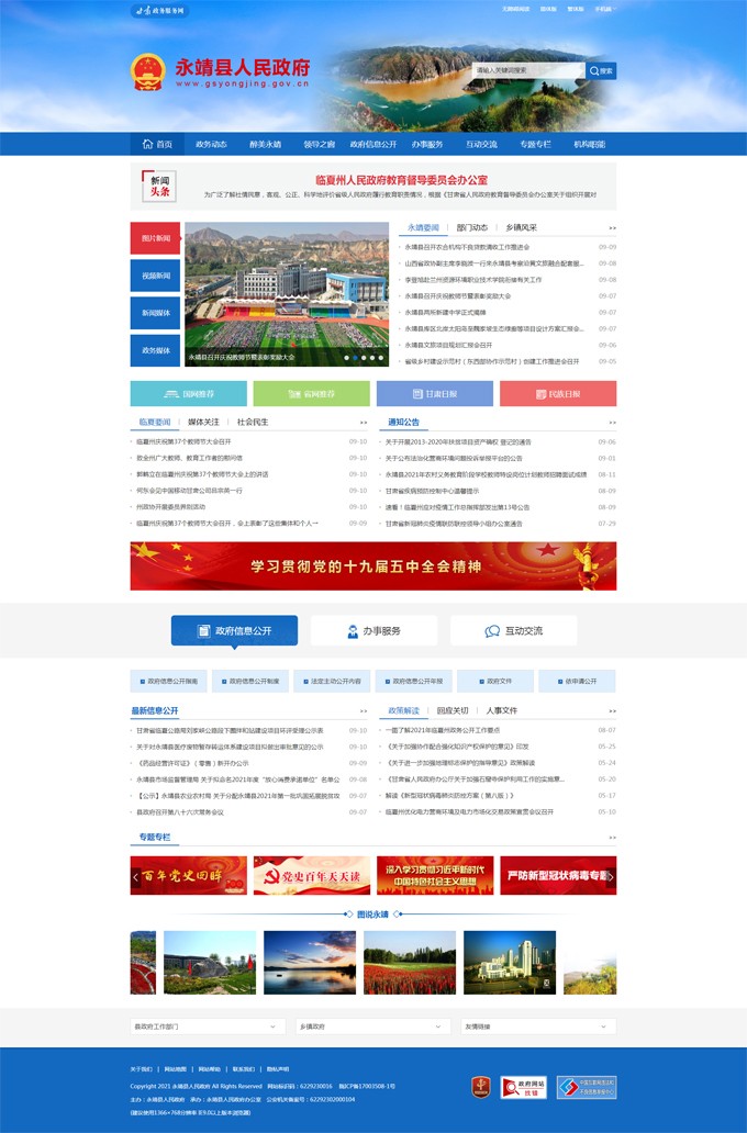 &#74;&#68;&#66;&#40;&#20013;&#22269;&#30005;&#23376;&#41;&#23448;&#26041;&#32593;&#31449;&#95;&#74;&#68;&#66;